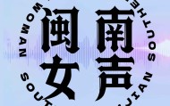九游官网-27|理工女老了是什么样子？爱打桥牌爱收集的87岁闽南阿嫲告诉你！